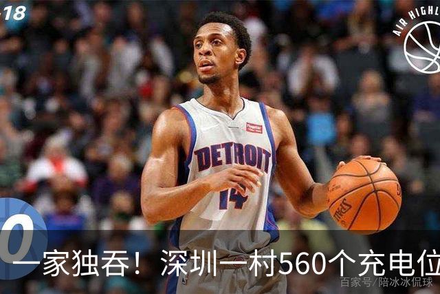 一家独吞！深圳一村560个充电位全归一家，3块能充几小时？
