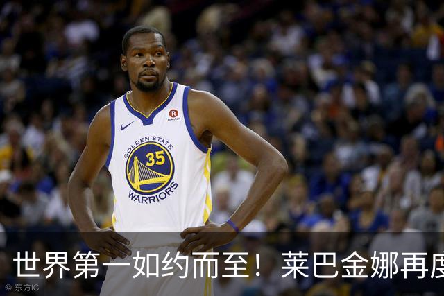 世界第一如约而至！莱巴金娜再度邂逅江南好风光
