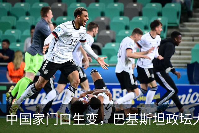 中国家门口生变，巴基斯坦政坛大乱，解放军出兵，中式新装备亮相
