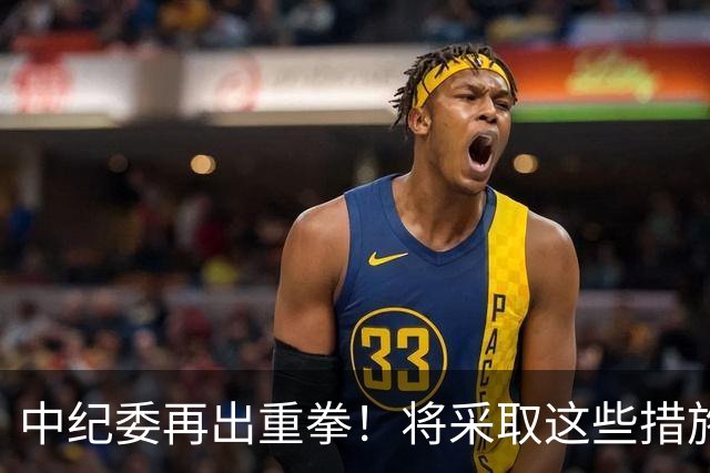 中纪委再出重拳！将采取这些措施，以钉钉子方式严查蝇贪蚁腐！
