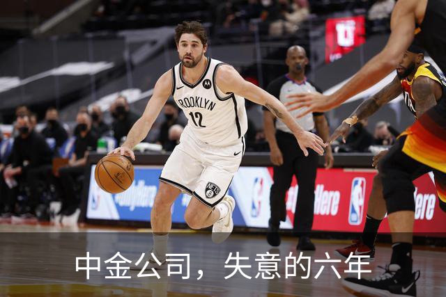 中金公司，失意的六年