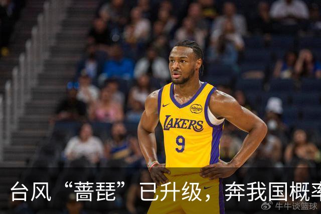 台风“蔷琵”已升级，奔我国概率越来越大！