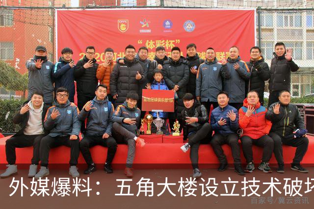 外媒爆料：五角大楼设立技术破坏秘密机构，引发争议