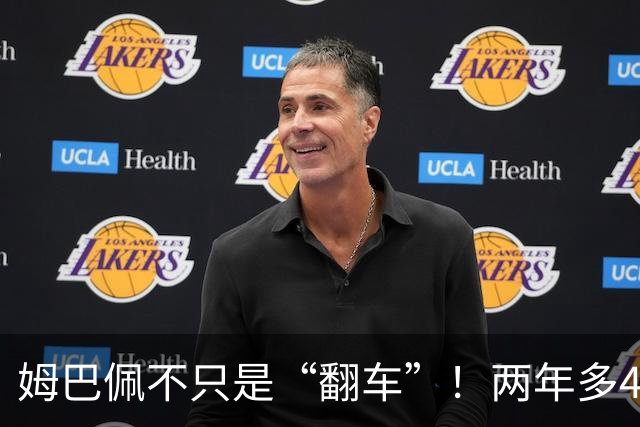 姆巴佩不只是“翻车”！两年多4起涉华争议，皇马为什么一错再错？