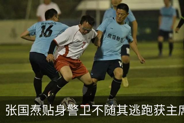 张国焘贴身警卫不随其逃跑获主席赞扬，后来成军区副司令！