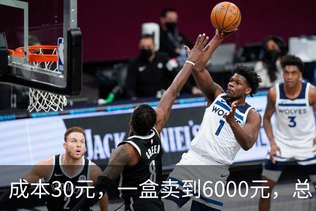 成本30元，一盒卖到6000元，总台曝光老年人“防癌神药”骗局