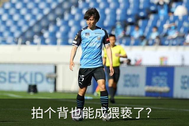 拍个背也能成猥亵了？