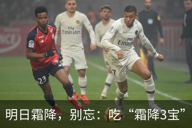 明日霜降，别忘：吃“霜降3宝”，做2事，忌1事，顺时而养，平安送秋，身强体壮入冬