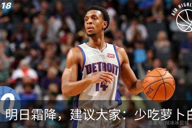 明日霜降，建议大家：少吃萝卜白菜，多吃4样，养足精力好过冬