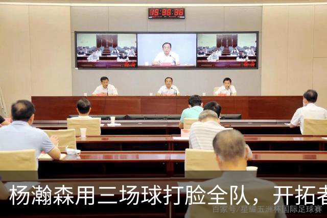 杨瀚森用三场球打脸全队，开拓者媒体公开喊话裁掉27岁卡尔森