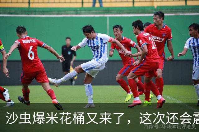 沙虫爆米花桶又来了，这次还会震动
