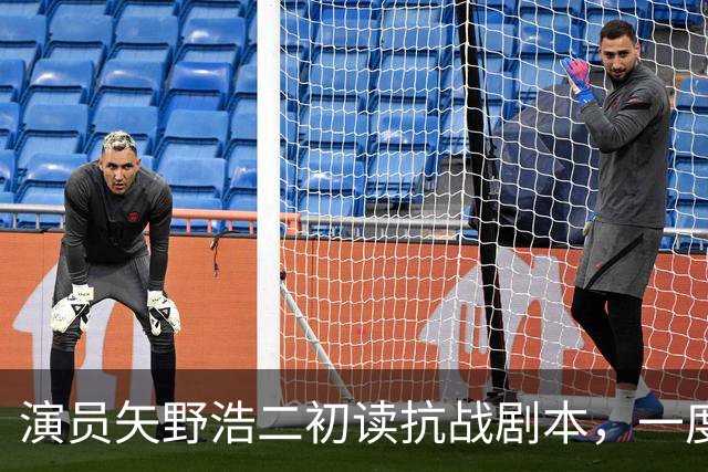演员矢野浩二初读抗战剧本，一度不敢相信历史真相，决心来中国出演反派