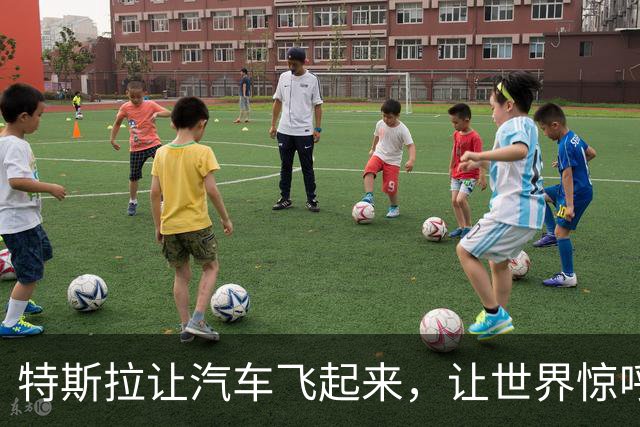 特斯拉让汽车飞起来，让世界惊呼，其实中国车企从前已经尝试过