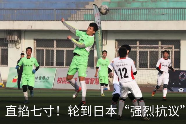 直掐七寸！轮到日本“强烈抗议”了：80年了，日本从未这样憋屈过