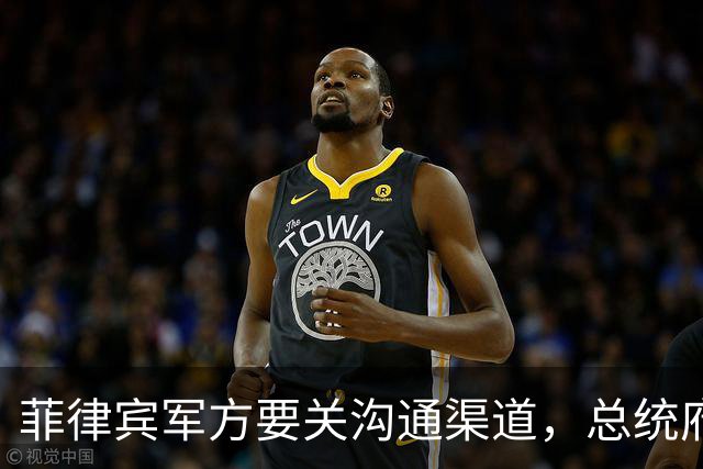菲律宾军方要关沟通渠道，总统府转身喊话中国：生意照做