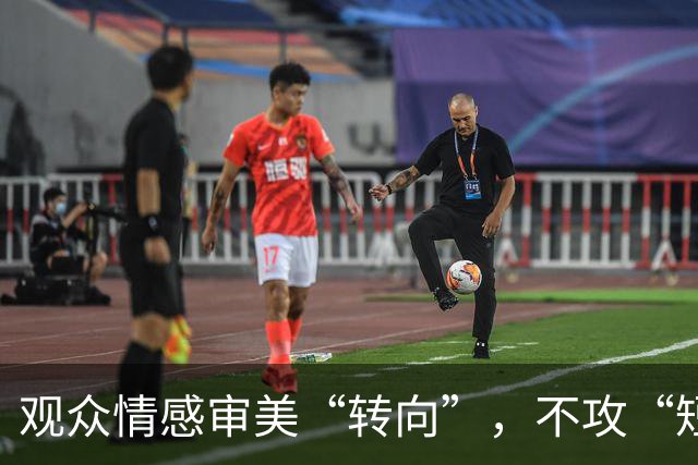 观众情感审美“转向”，不攻“短剧化”的《尚公主》更好看了