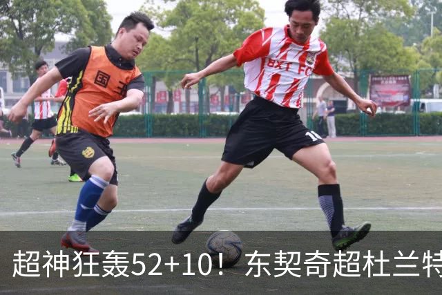 超神狂轰52+10！东契奇超杜兰特刷爆历史纪录 统治比赛征服客场