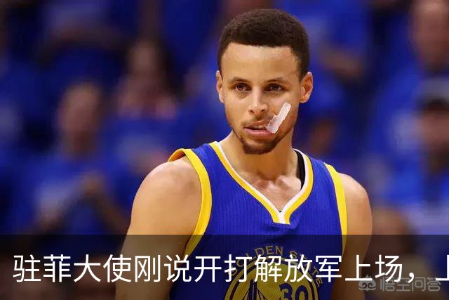 驻菲大使刚说开打解放军上场，上百舰船集结南海，日菲已动弹不得