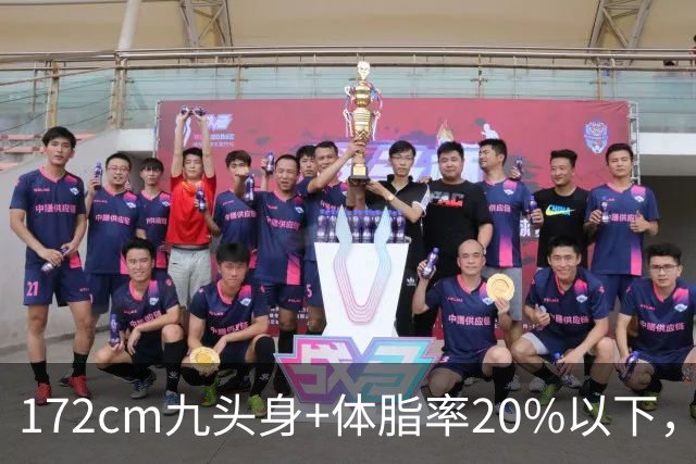 172cm九头身+体脂率20%以下，她用汗水把天赋雕成“人间尤物”!