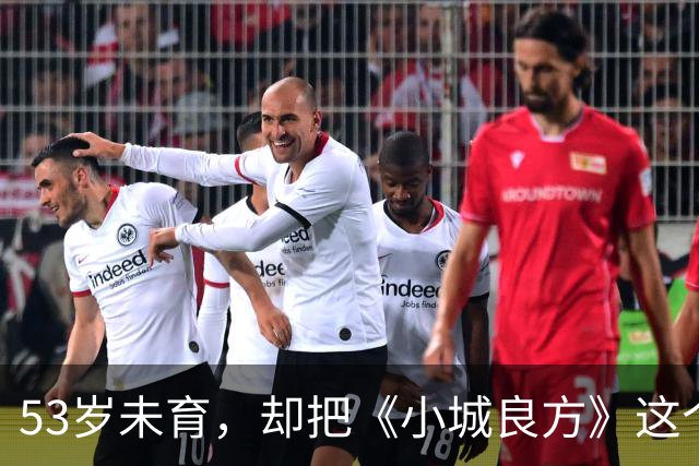 53岁未育，却把《小城良方》这个母亲演的如此动人，不愧是实力派