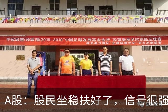 A股：股民坐稳扶好了，信号很强烈,下周一10.19或迎疾风骤雨行情?