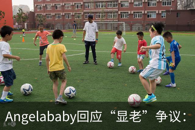 Angelababy回应“显老”争议：现在镜头很高清，而且大家要求很高，真的好难想哭